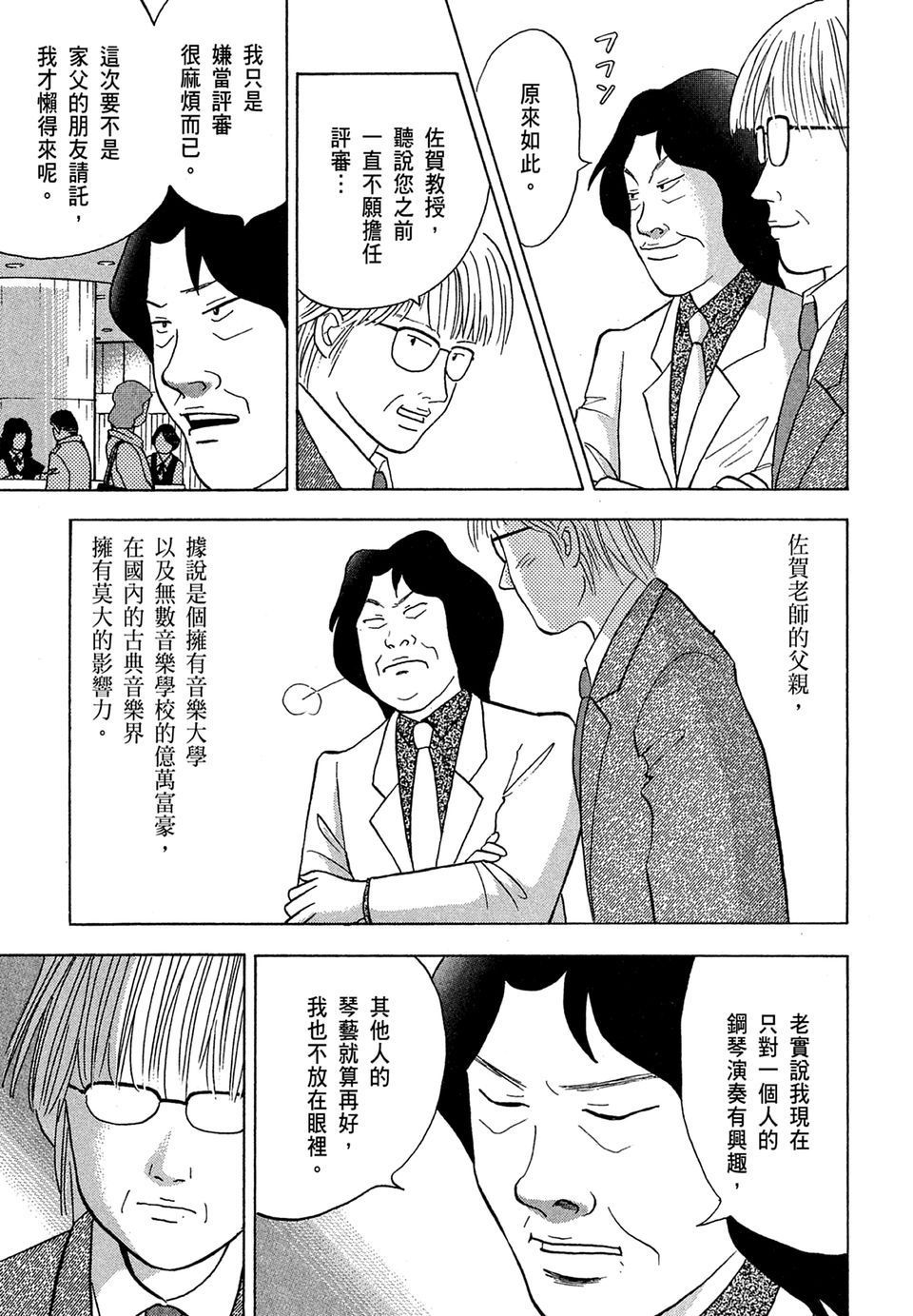 第148页