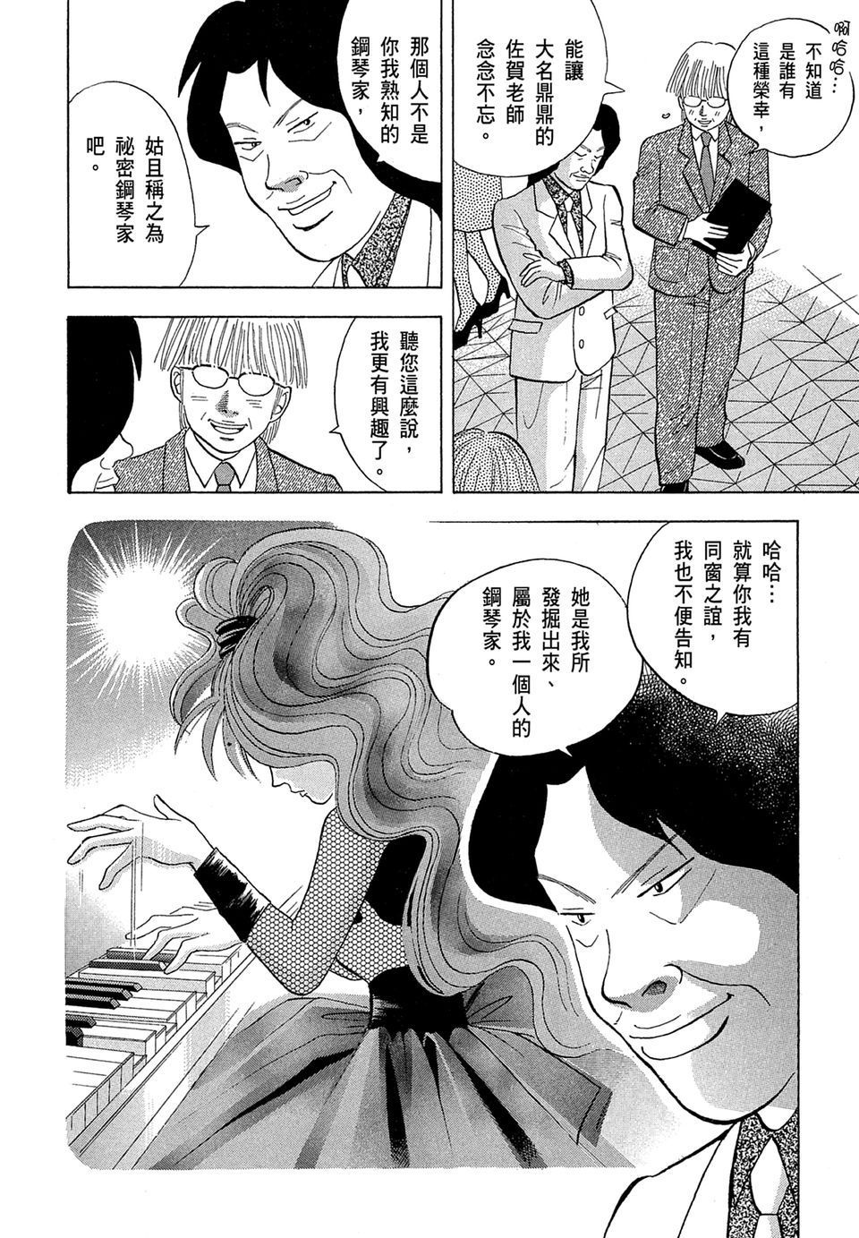 第149页