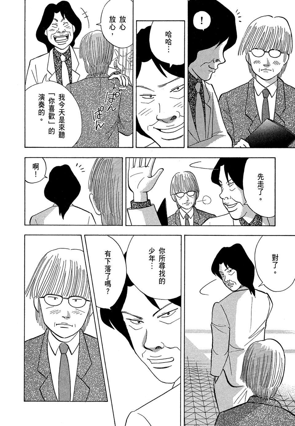 第151页