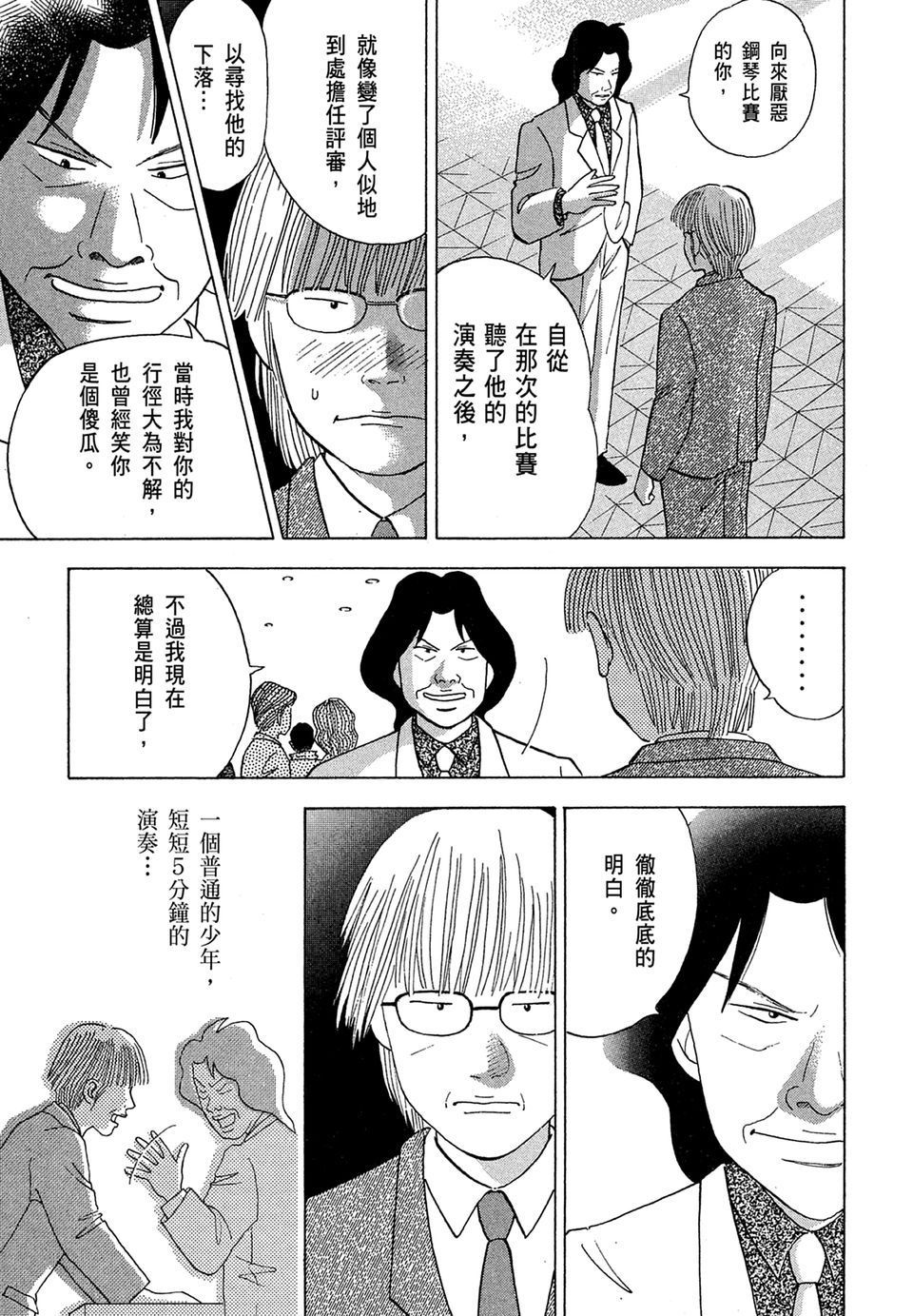 第152页