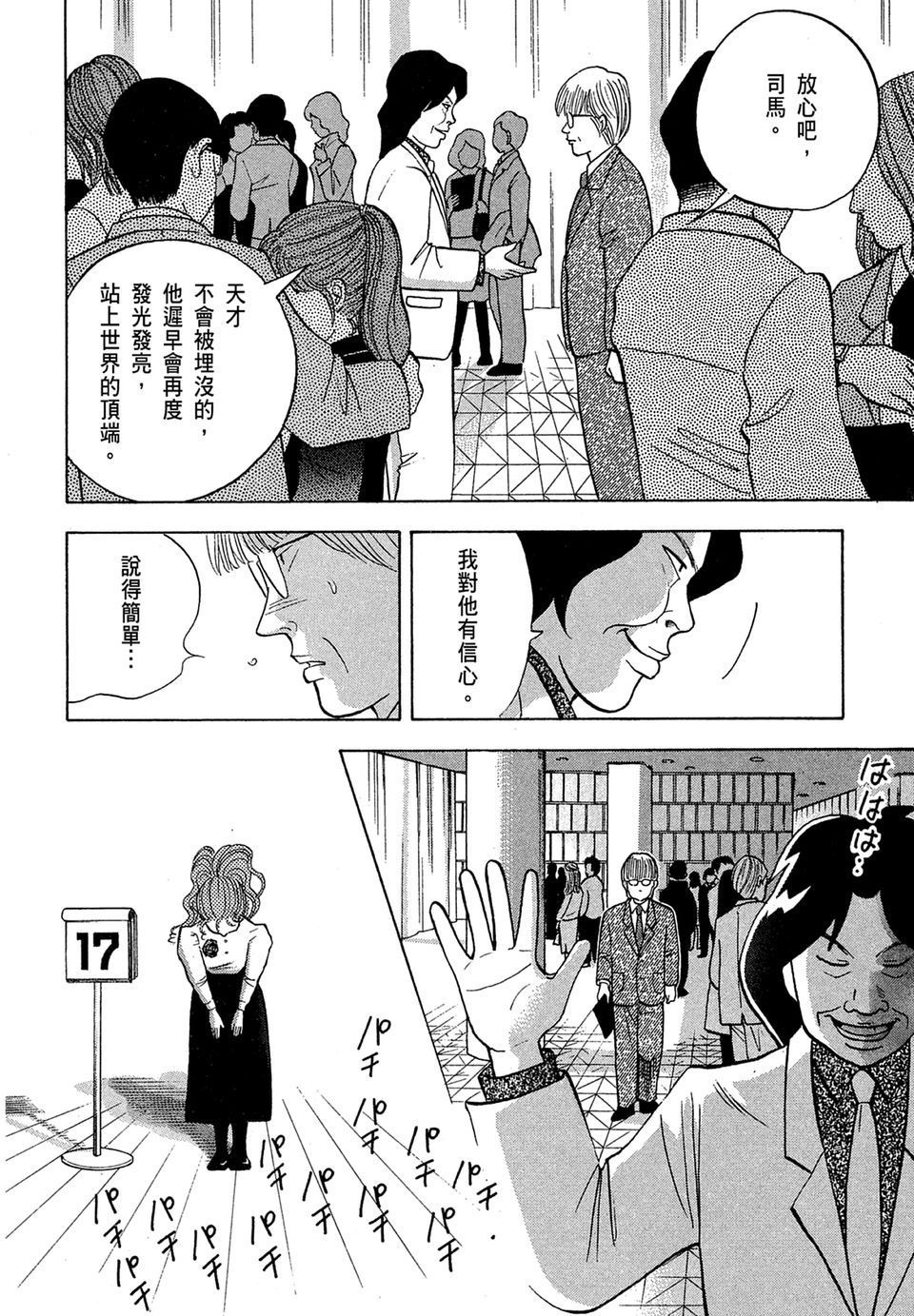 第155页