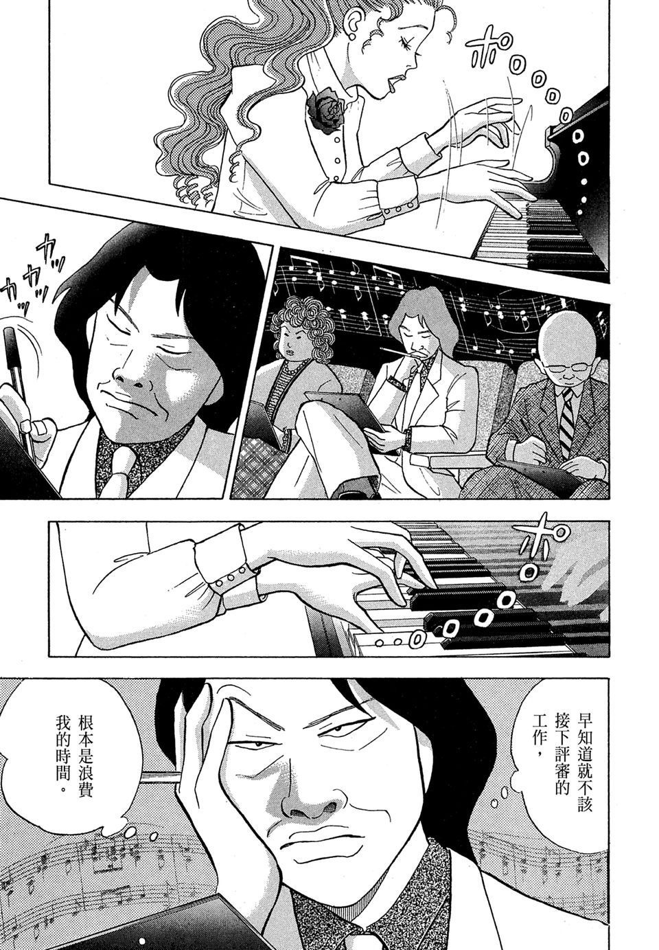 第156页