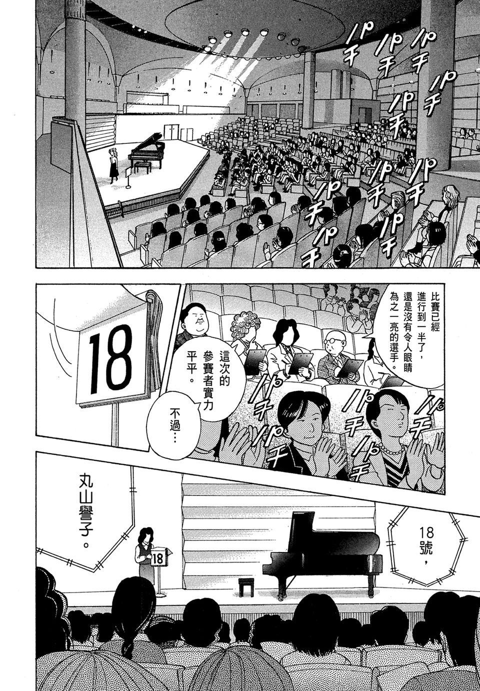 第157页