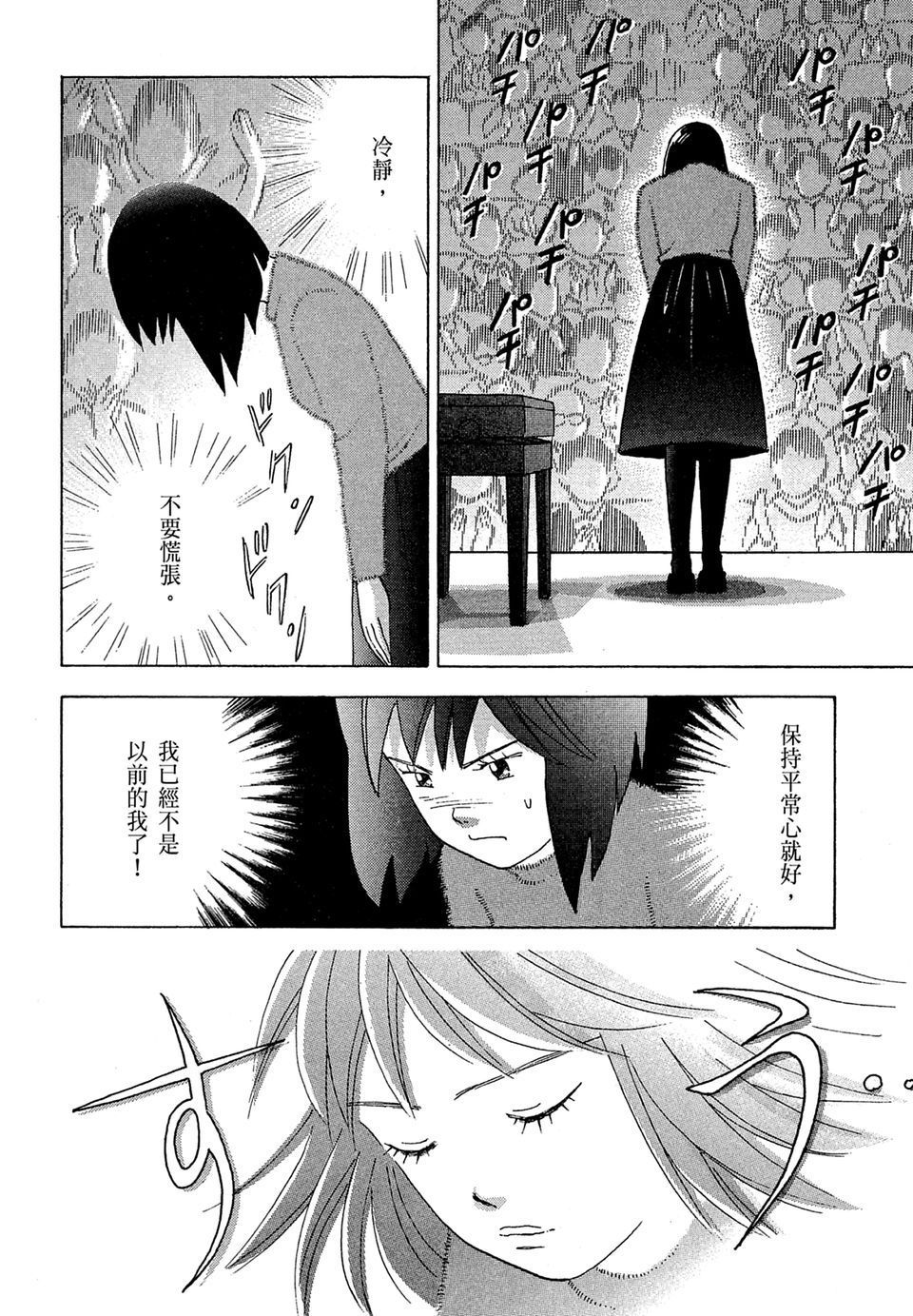 第159页