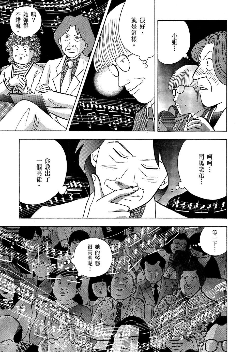 第162页