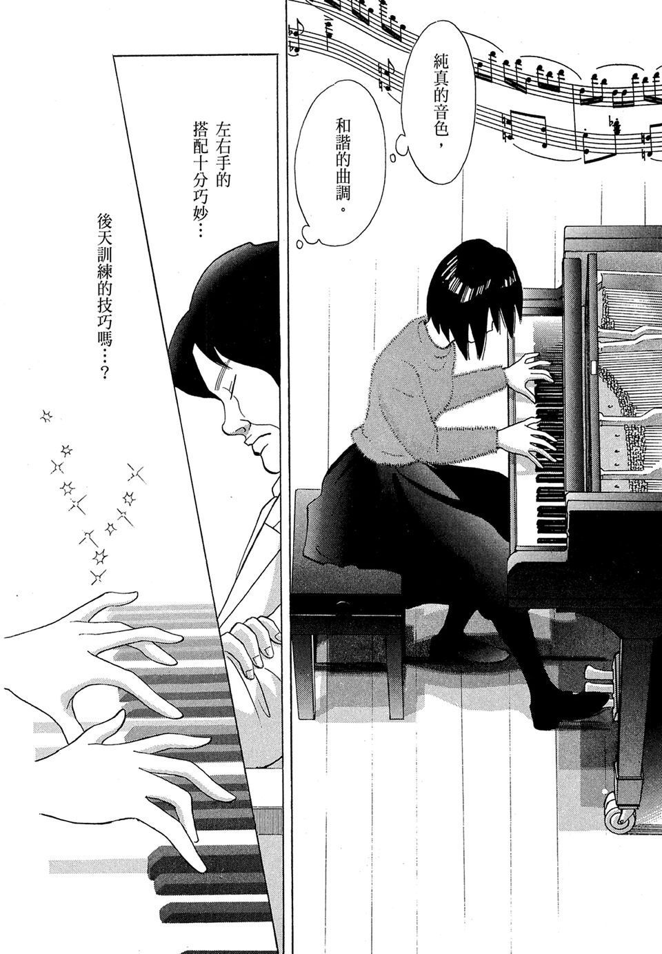 第163页