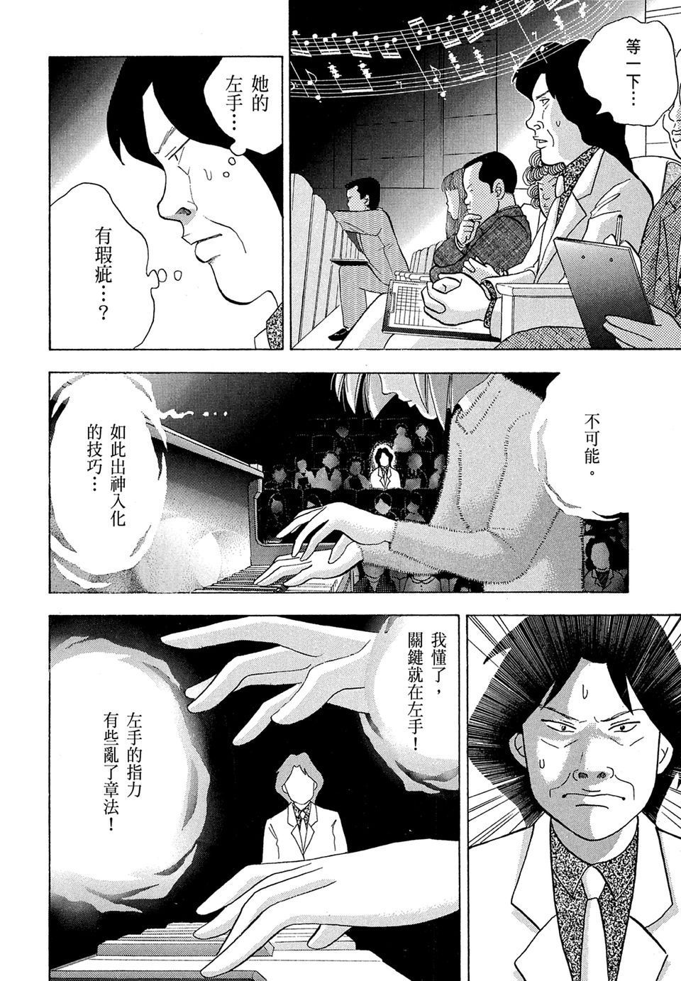 第165页