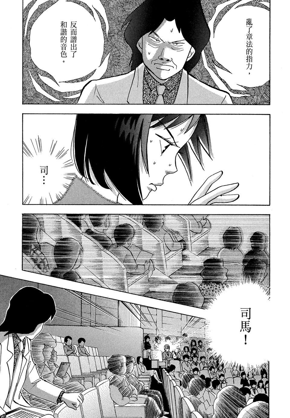 第166页