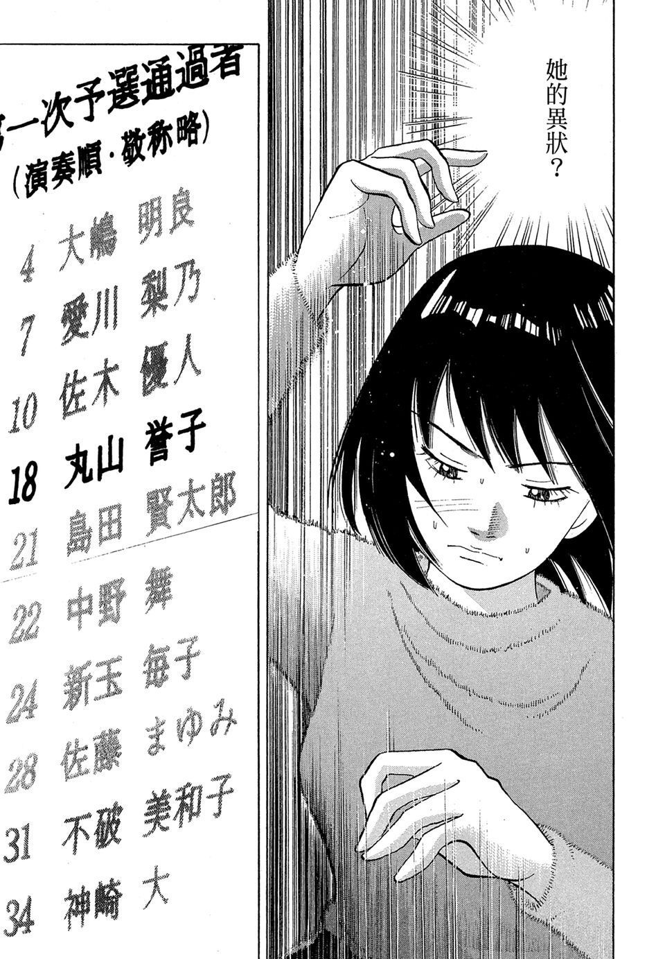 第168页