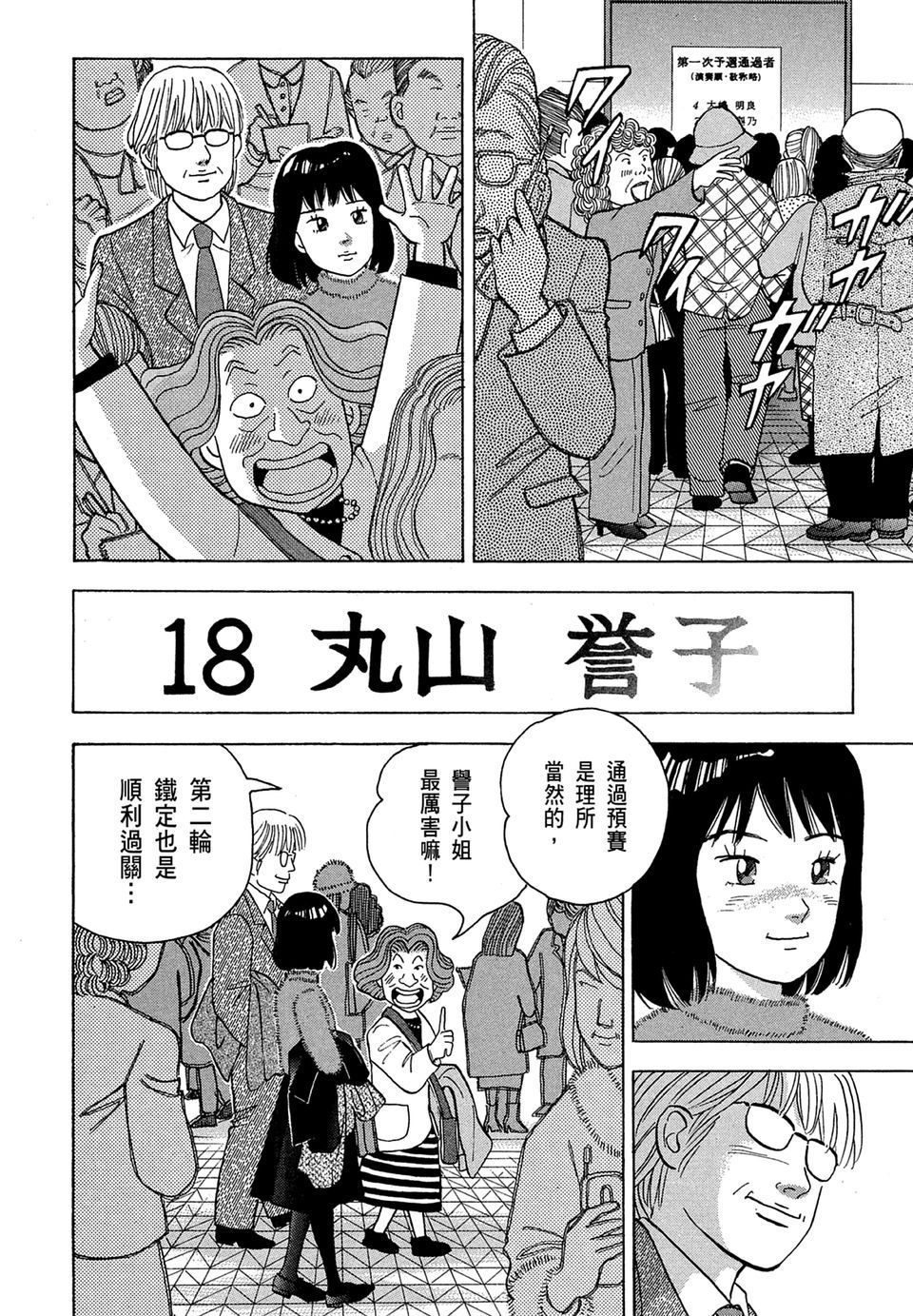 第169页