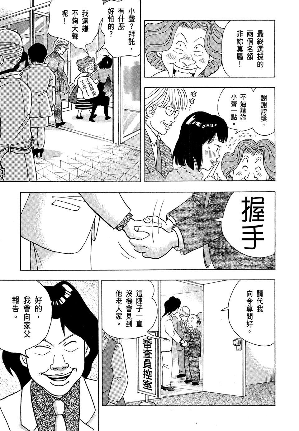 第170页