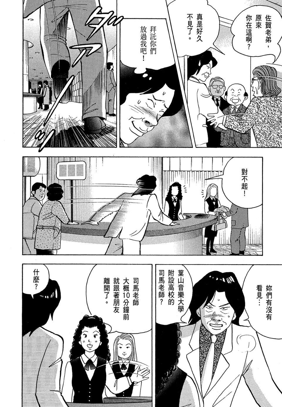 第171页