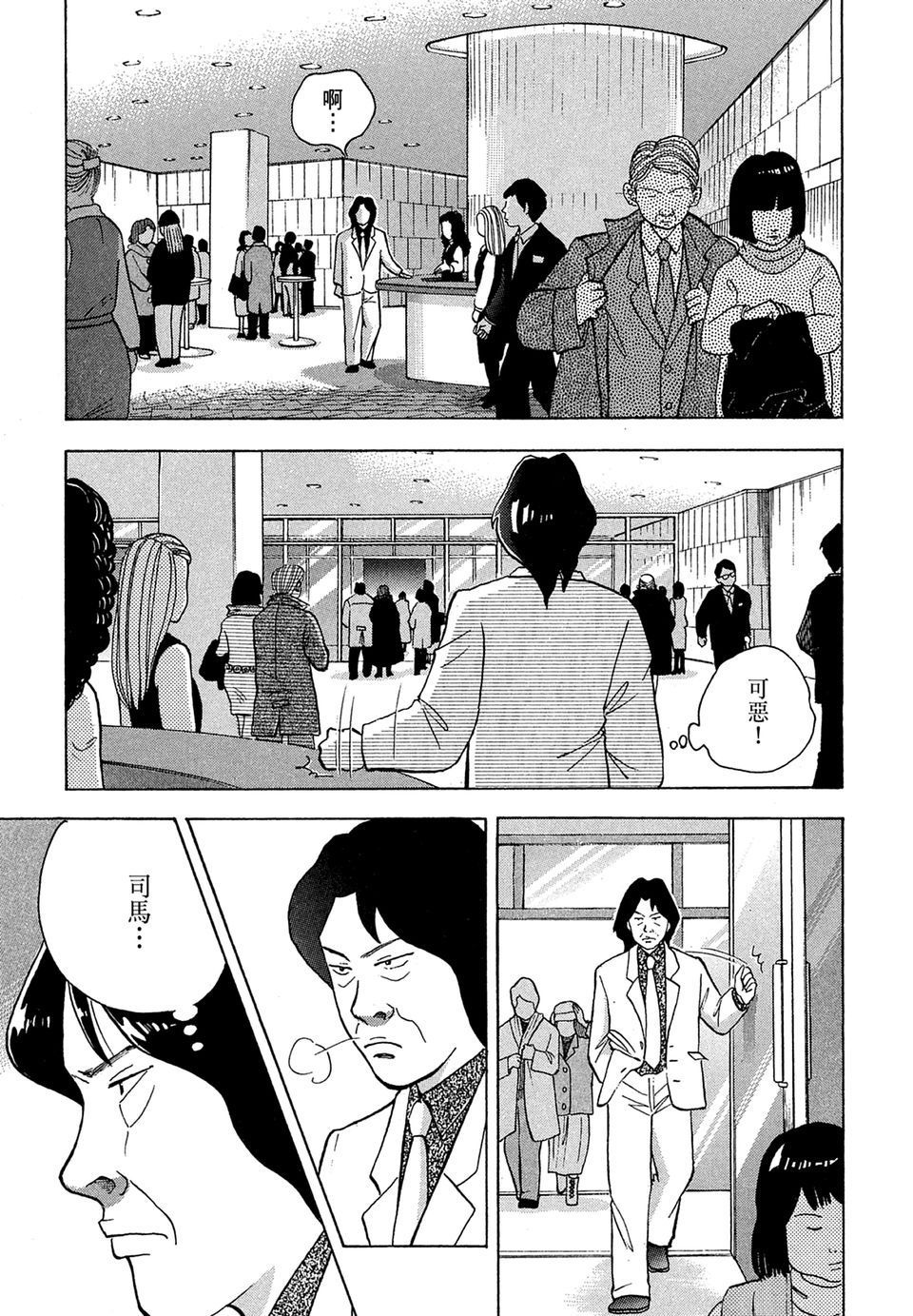 第172页