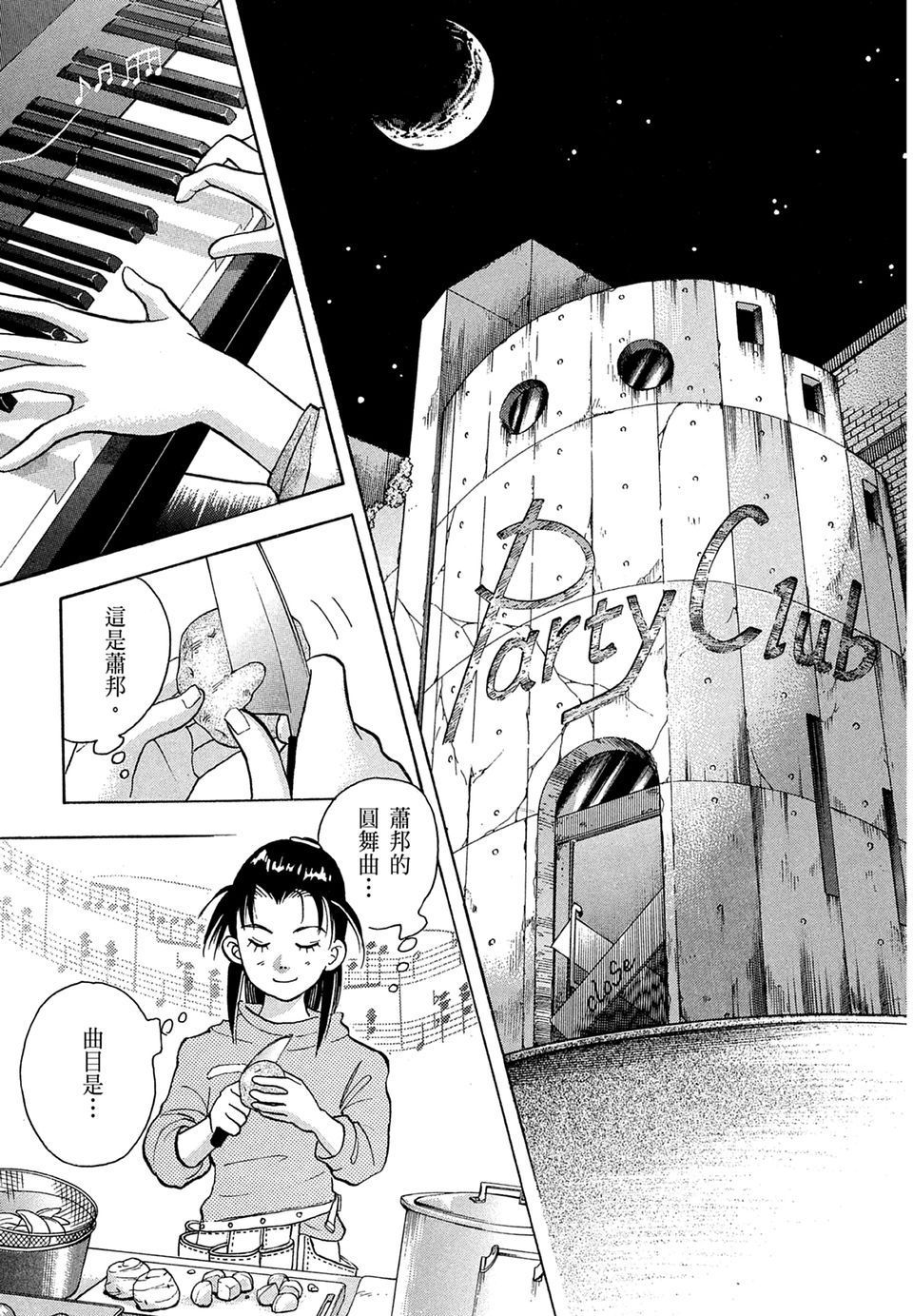 第174页