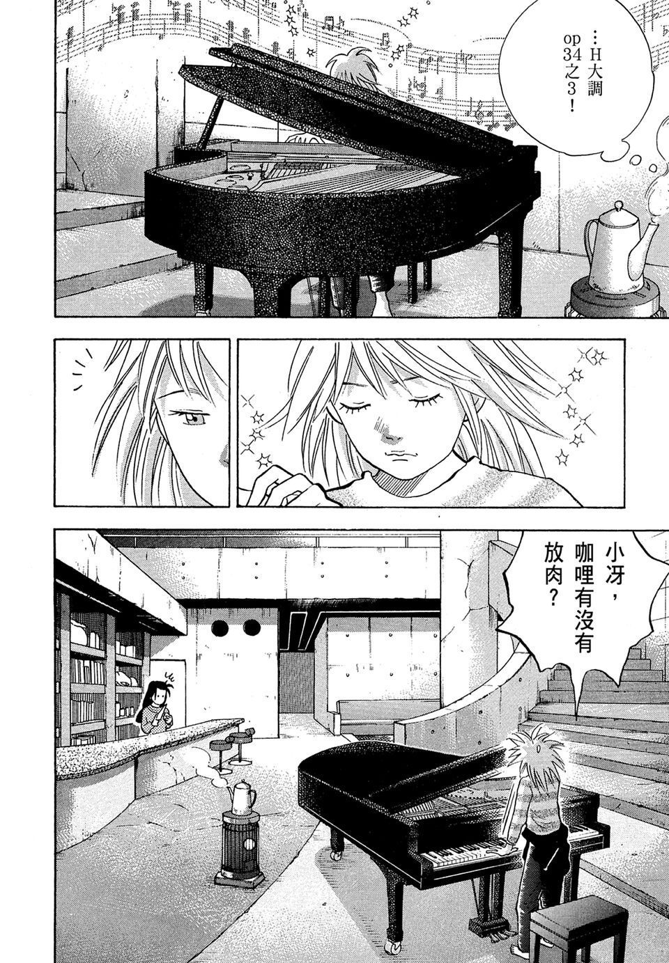 第175页