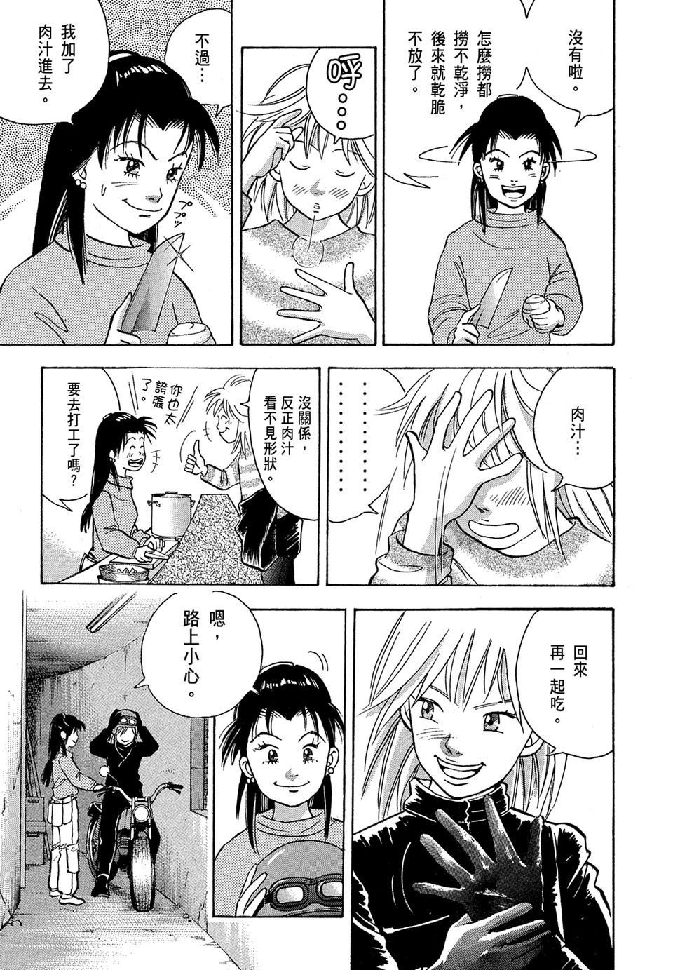第176页