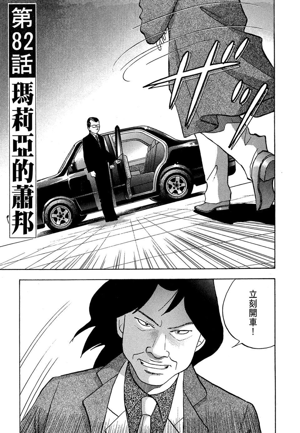 第180页