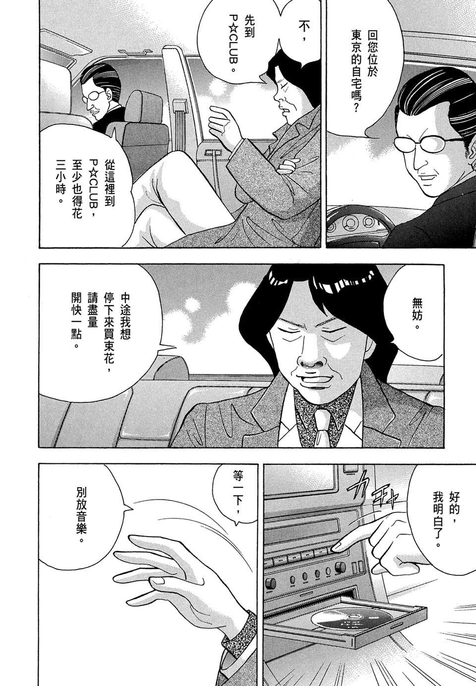 第181页