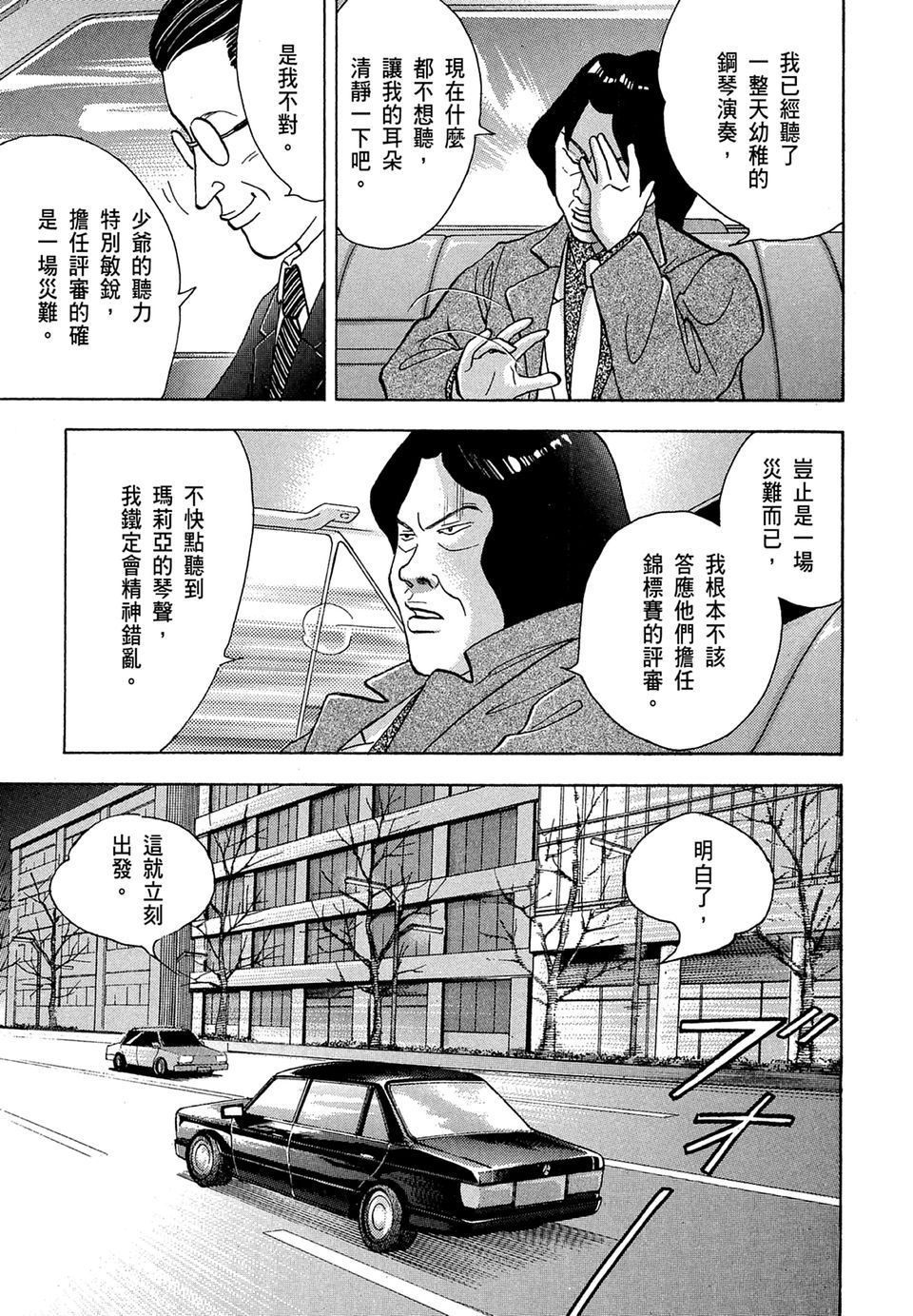 第182页