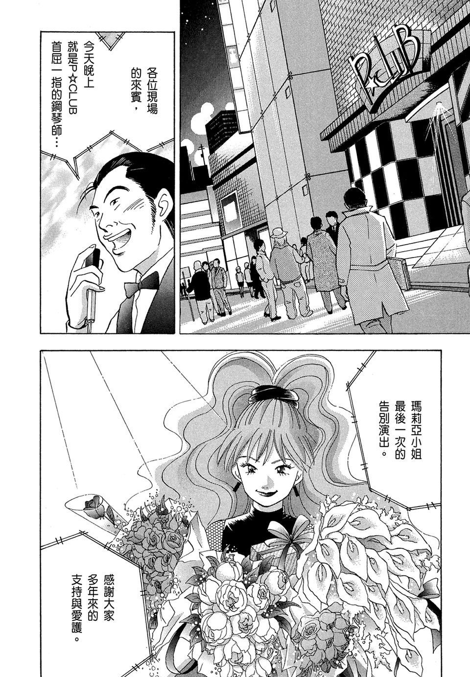 第183页