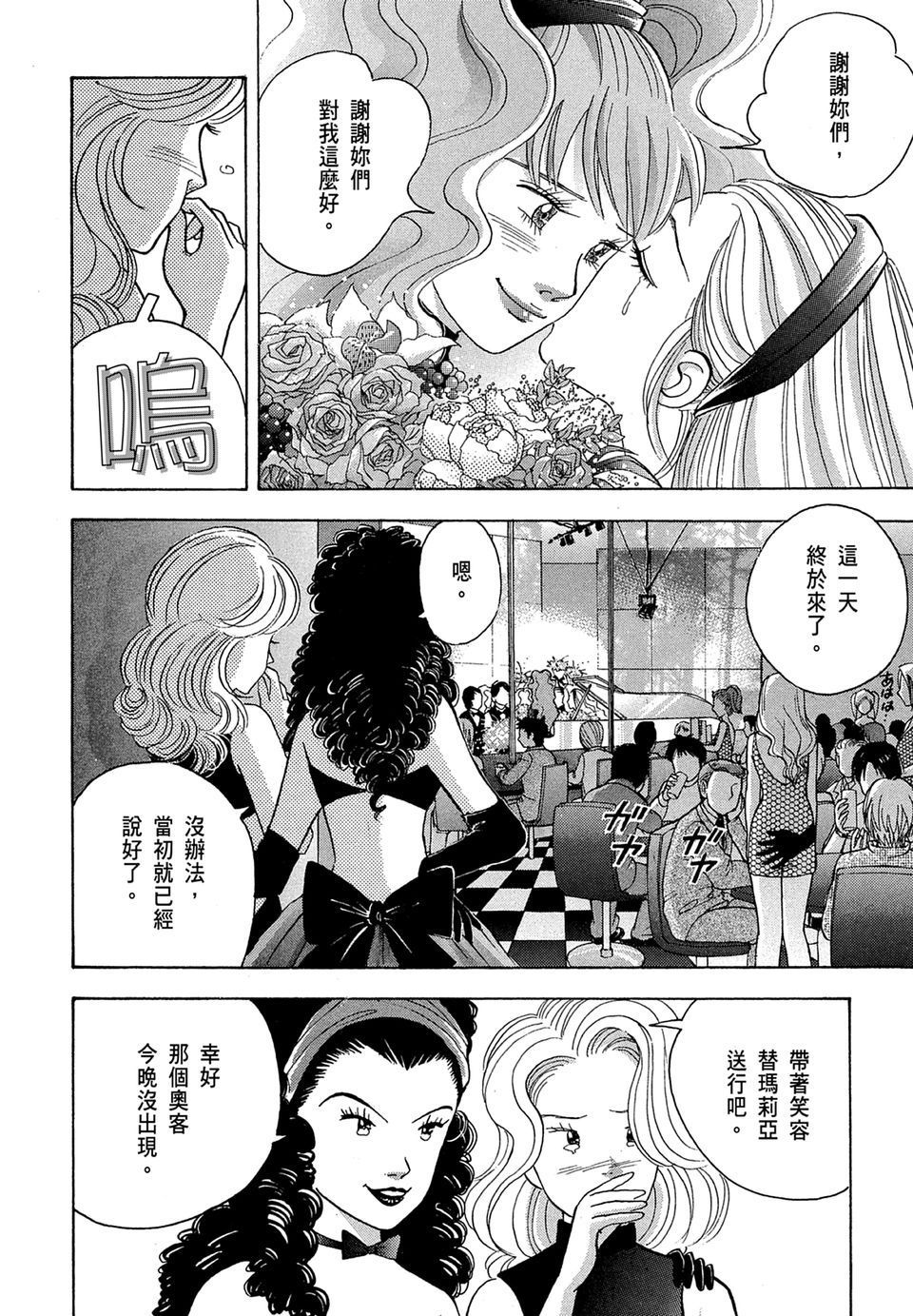 第185页