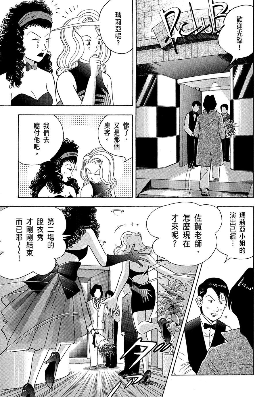 第186页