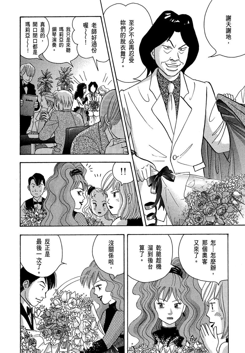 第187页
