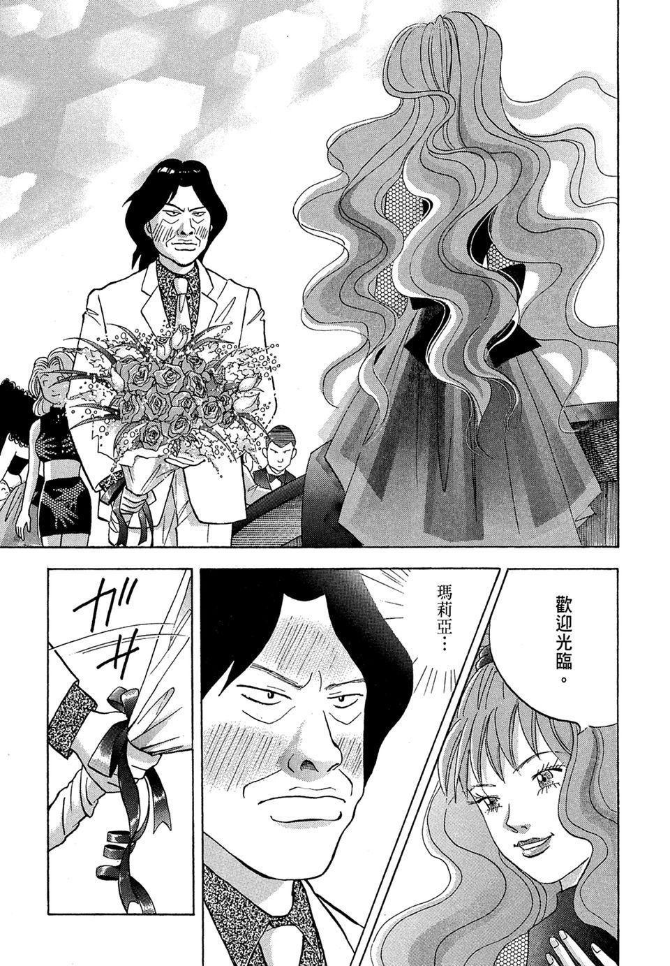 第188页