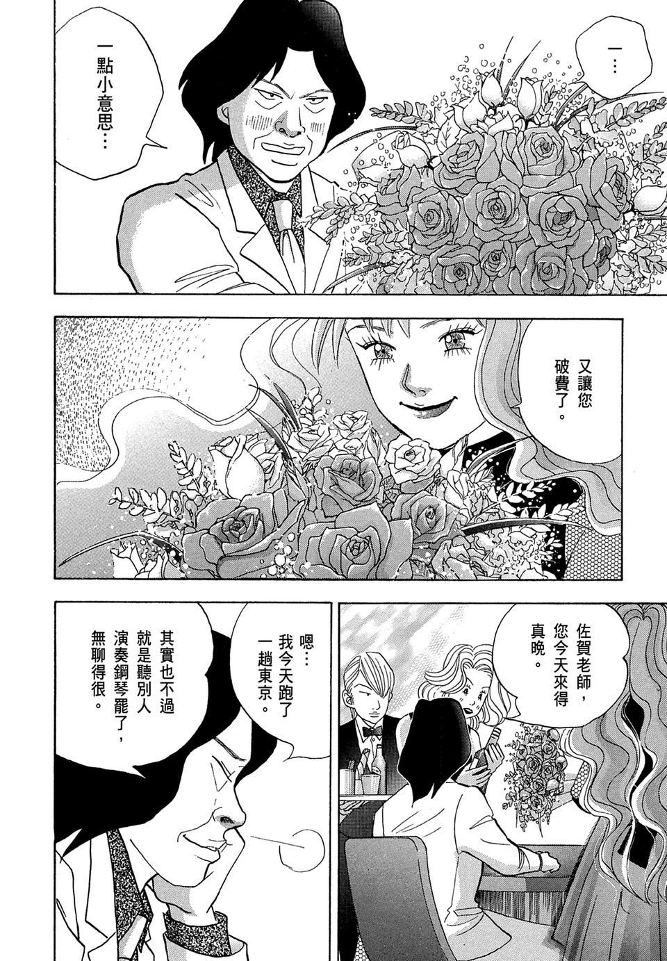 第189页