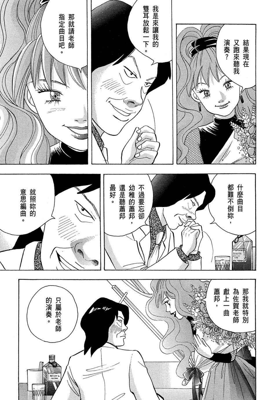 第190页
