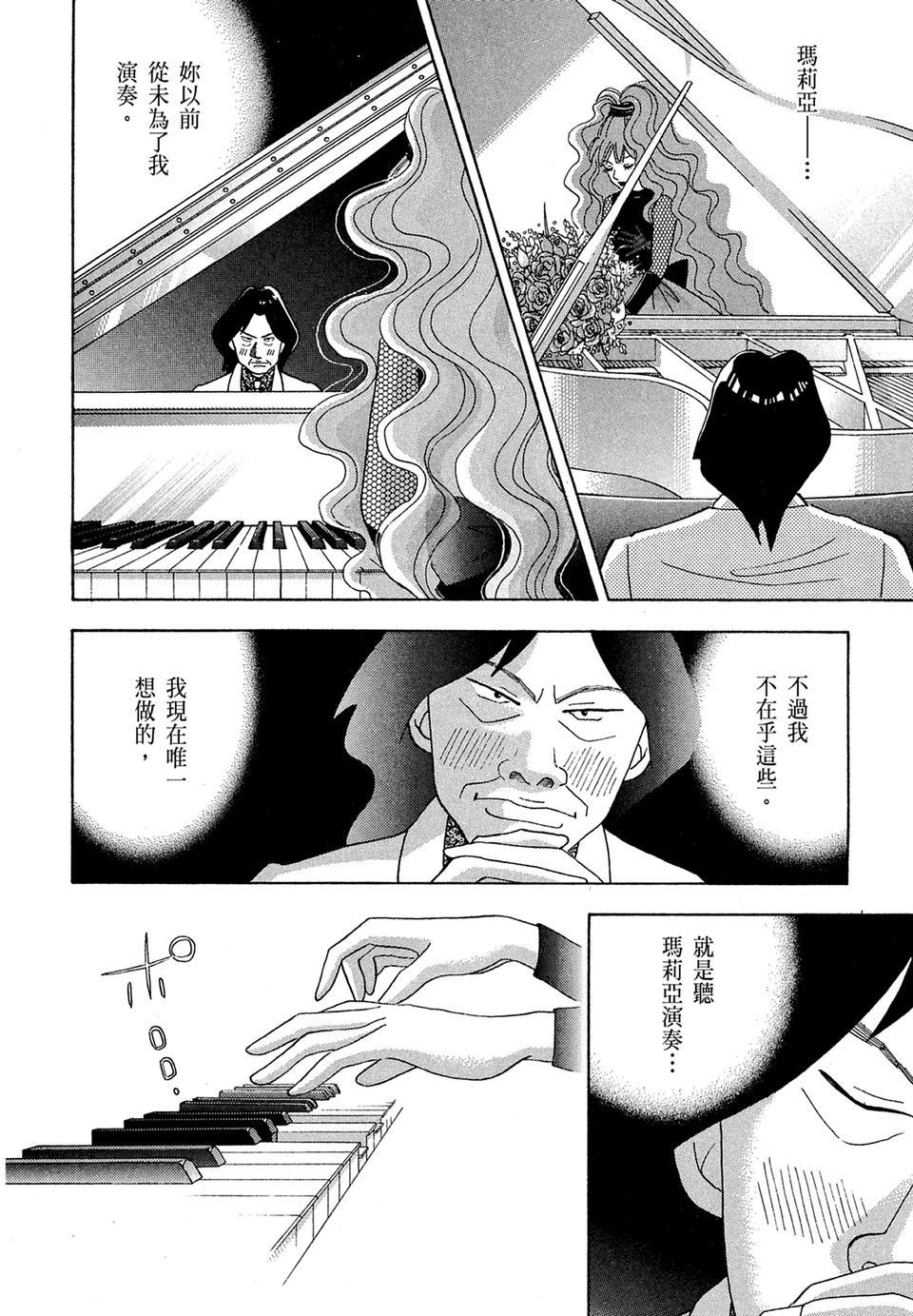 第191页