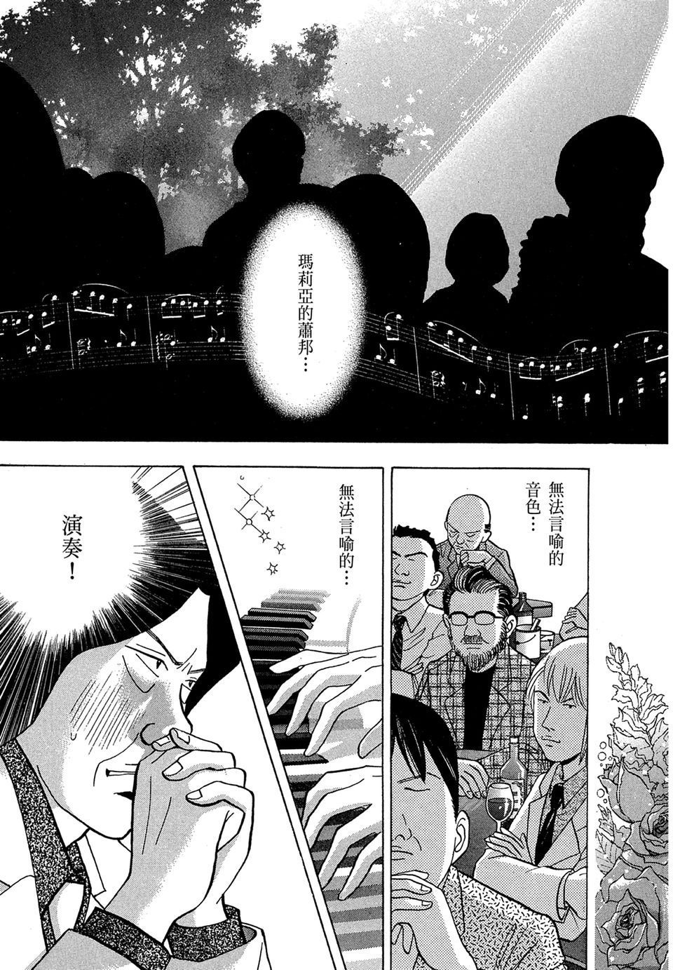 第194页