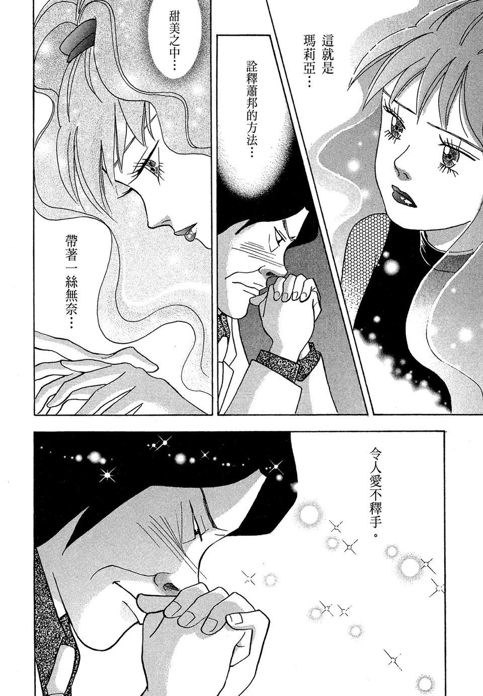 第195页