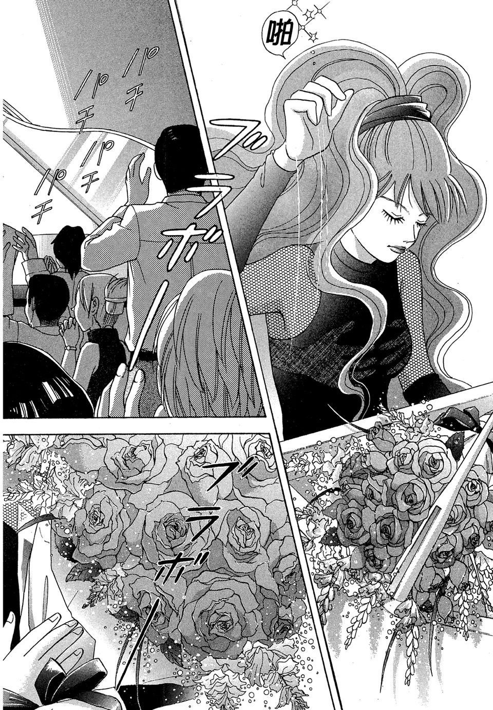 第199页