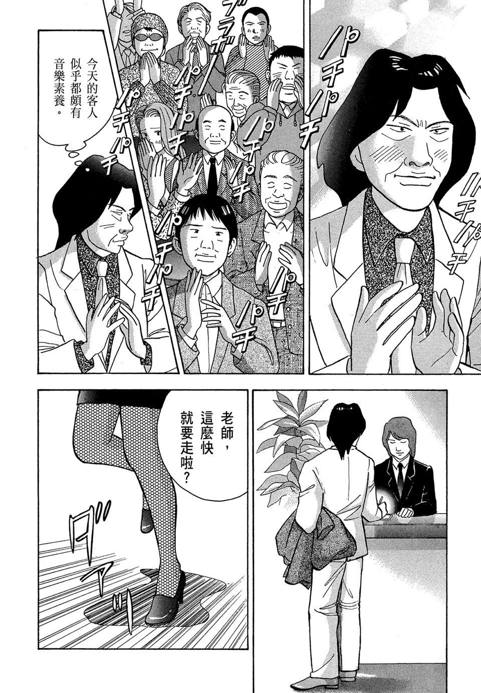 第201页