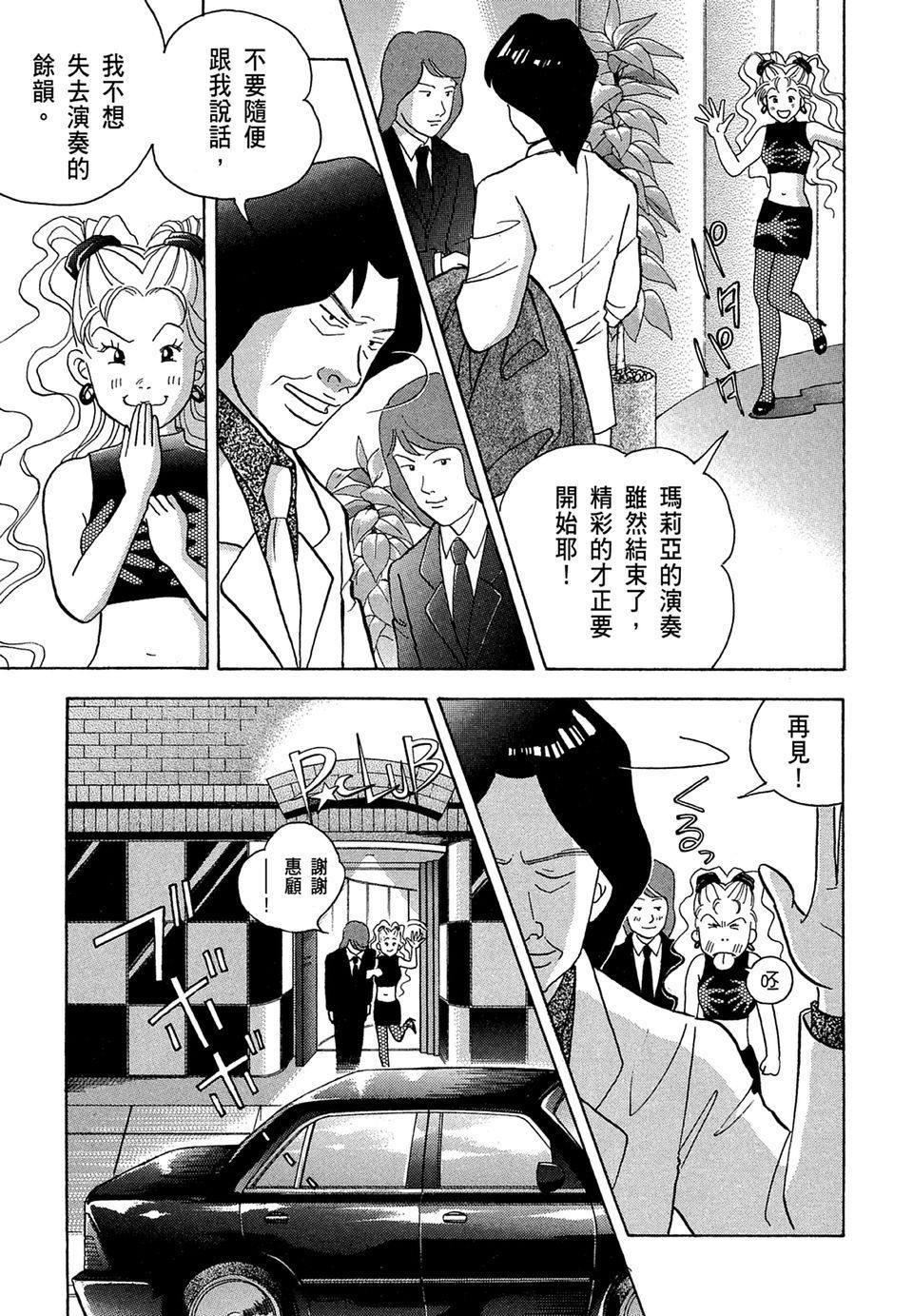 第202页