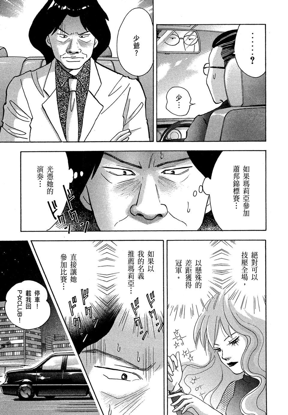 第204页