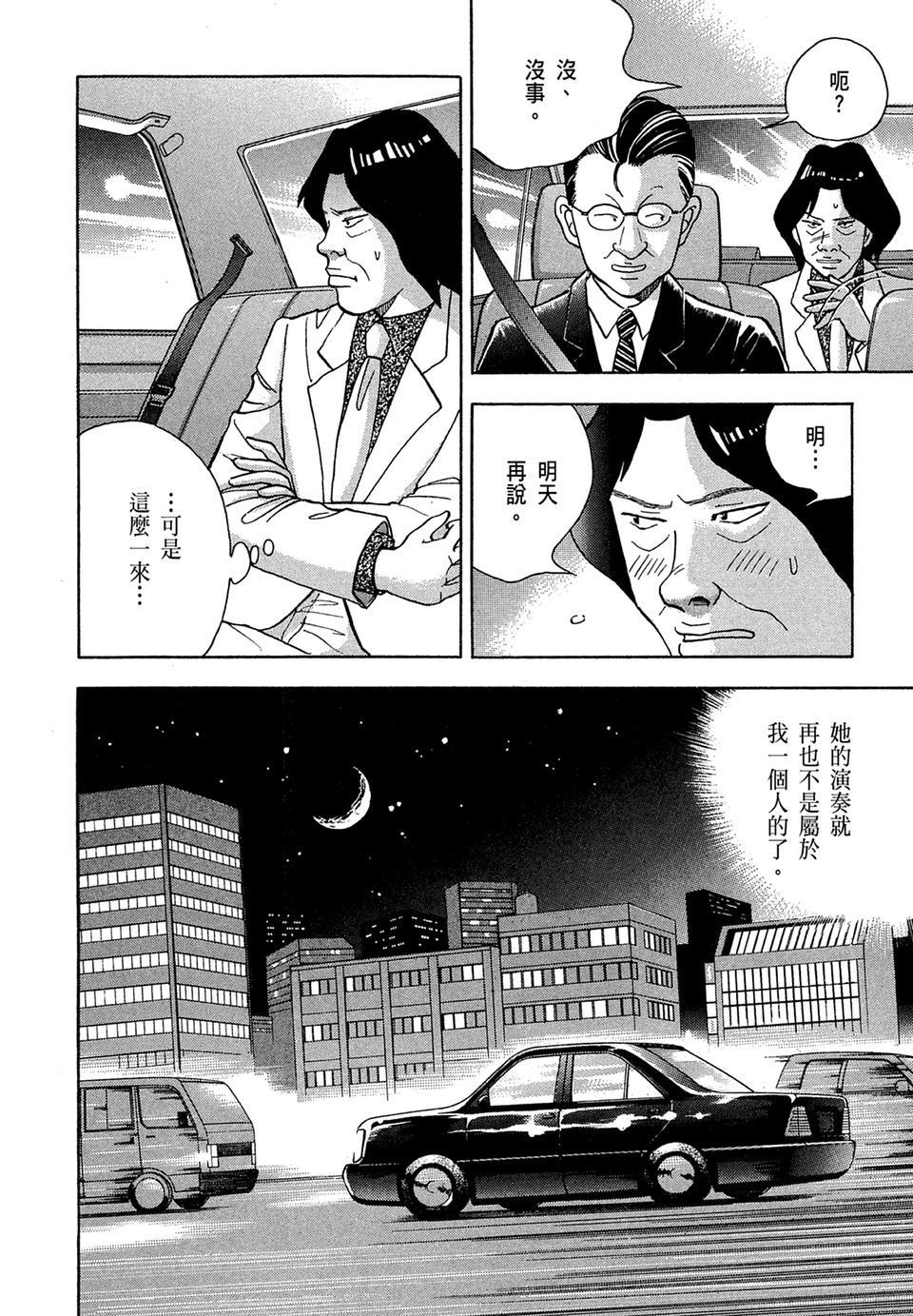 第205页