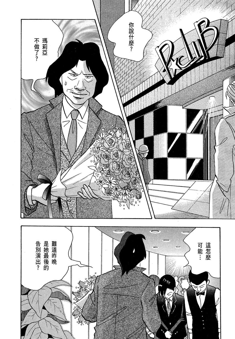 第207页