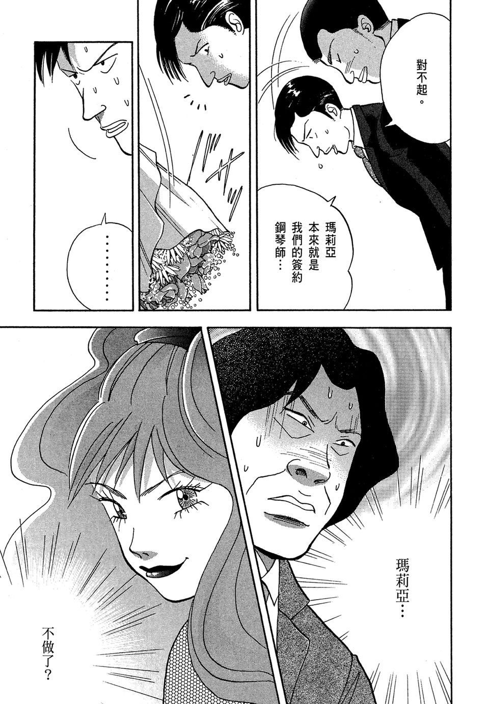第208页