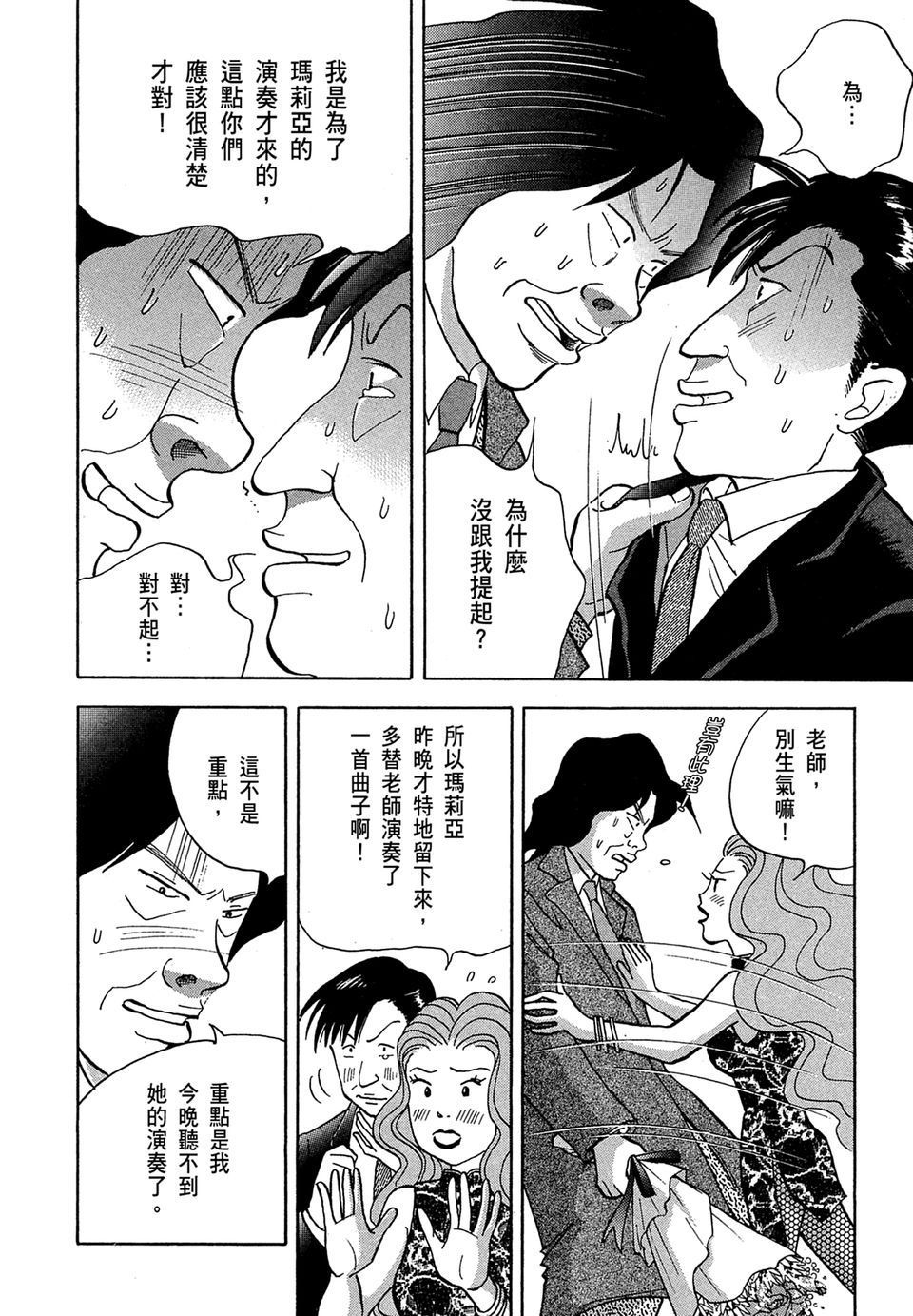 第209页