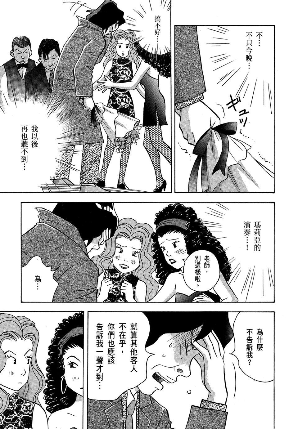 第210页