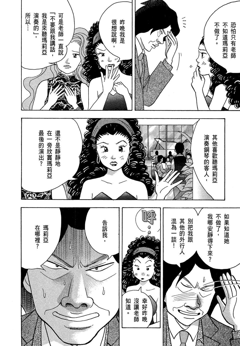 第211页