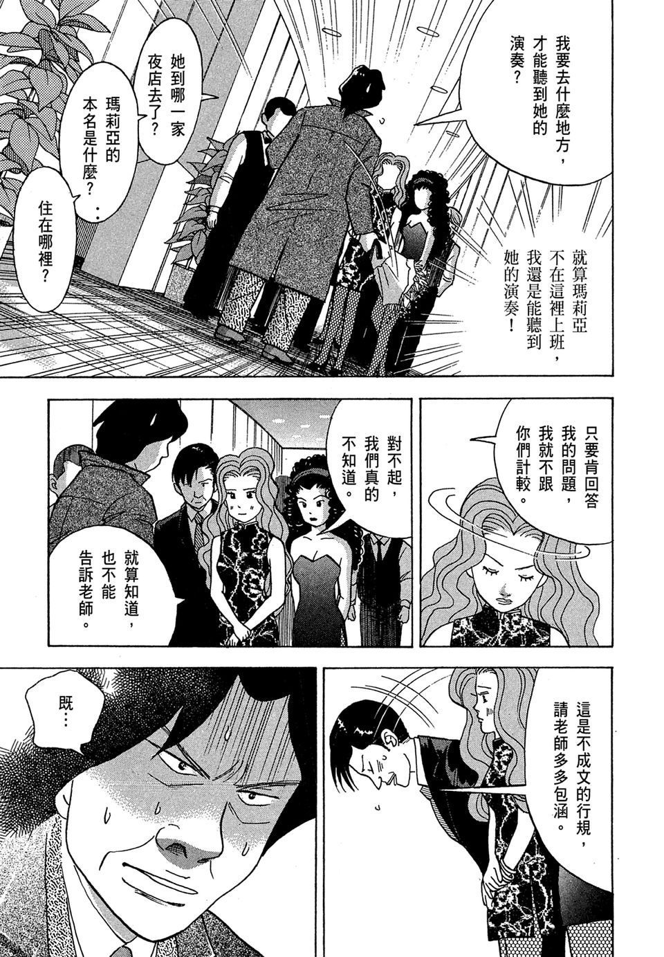 第212页