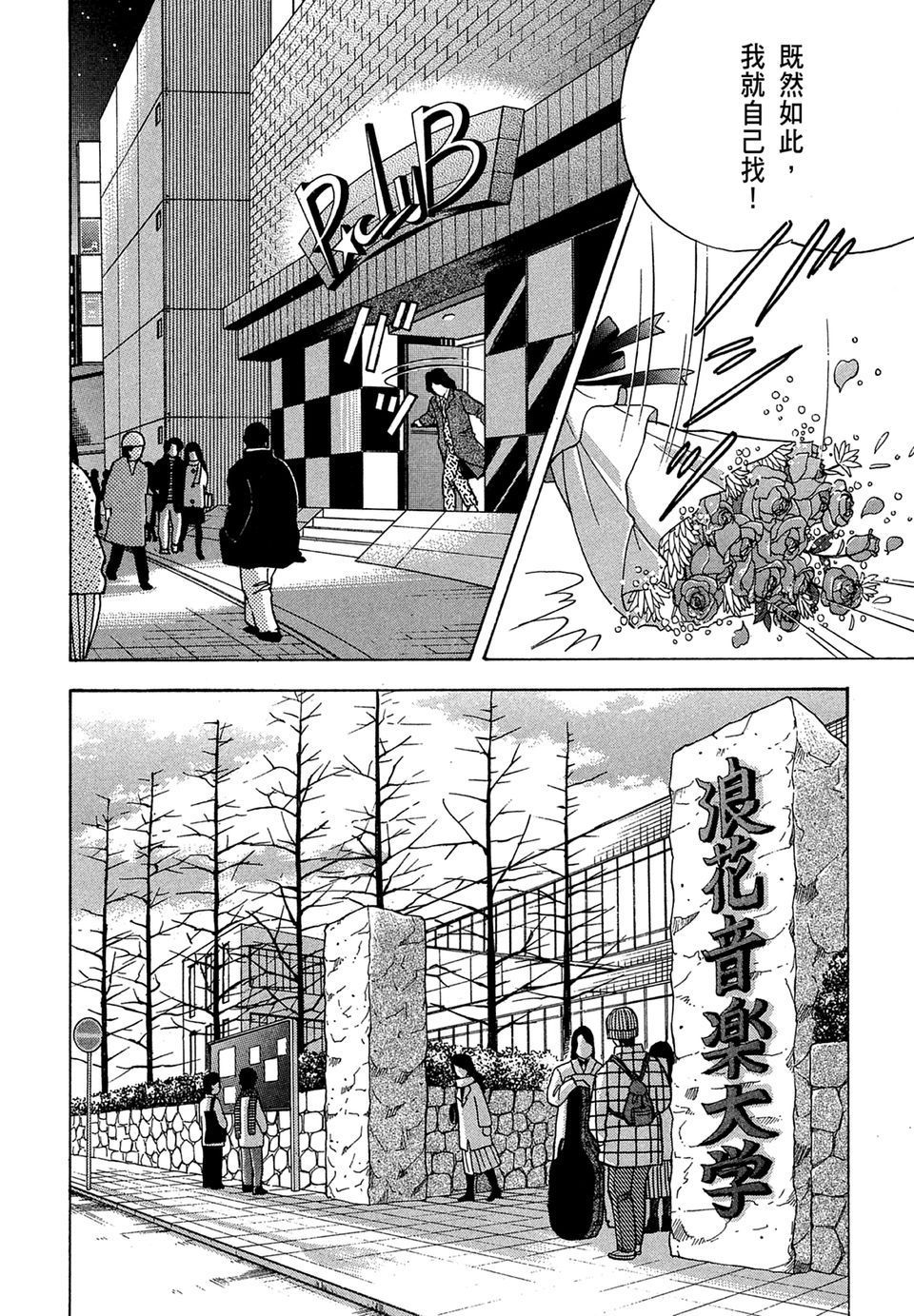 第213页