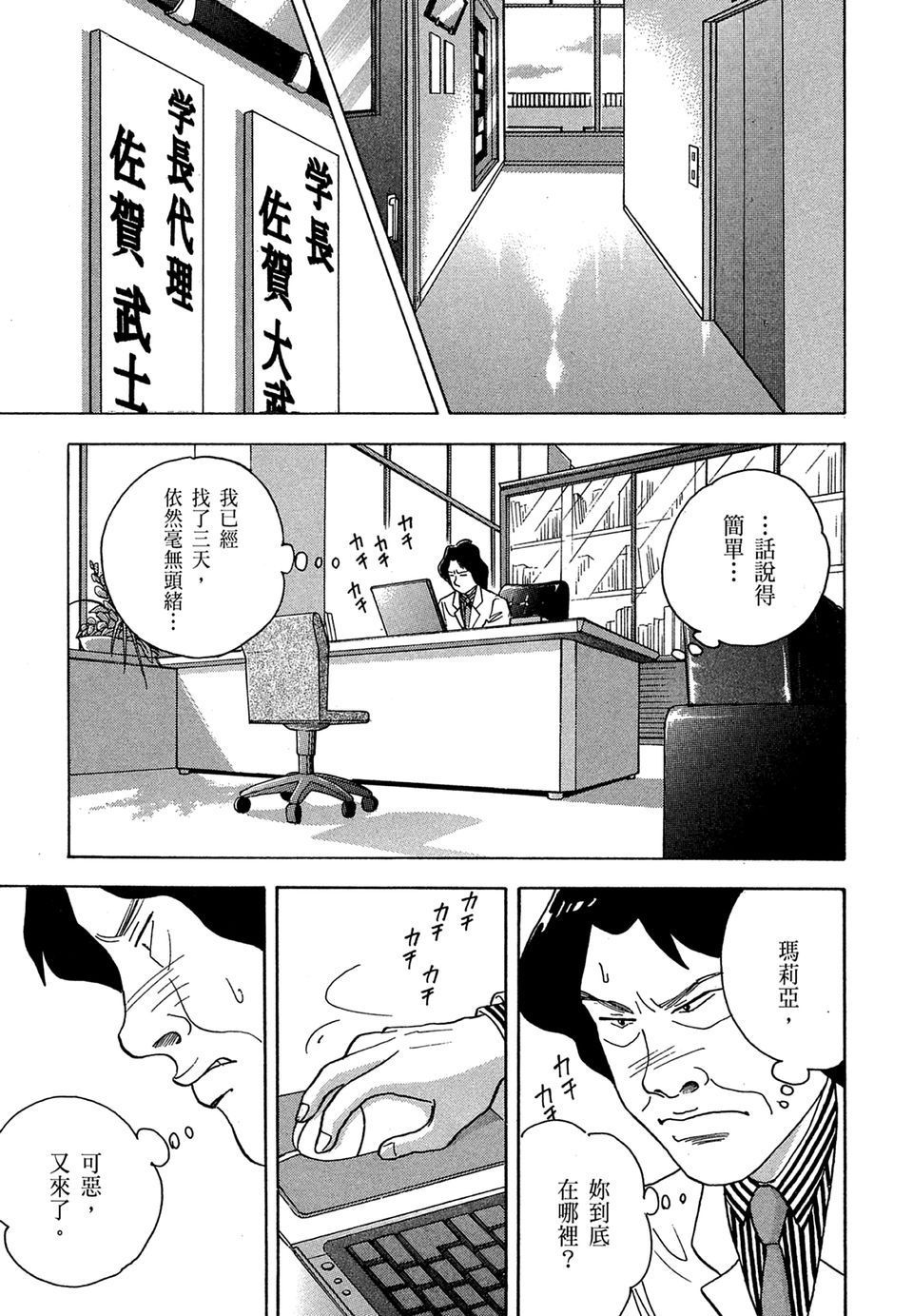 第214页