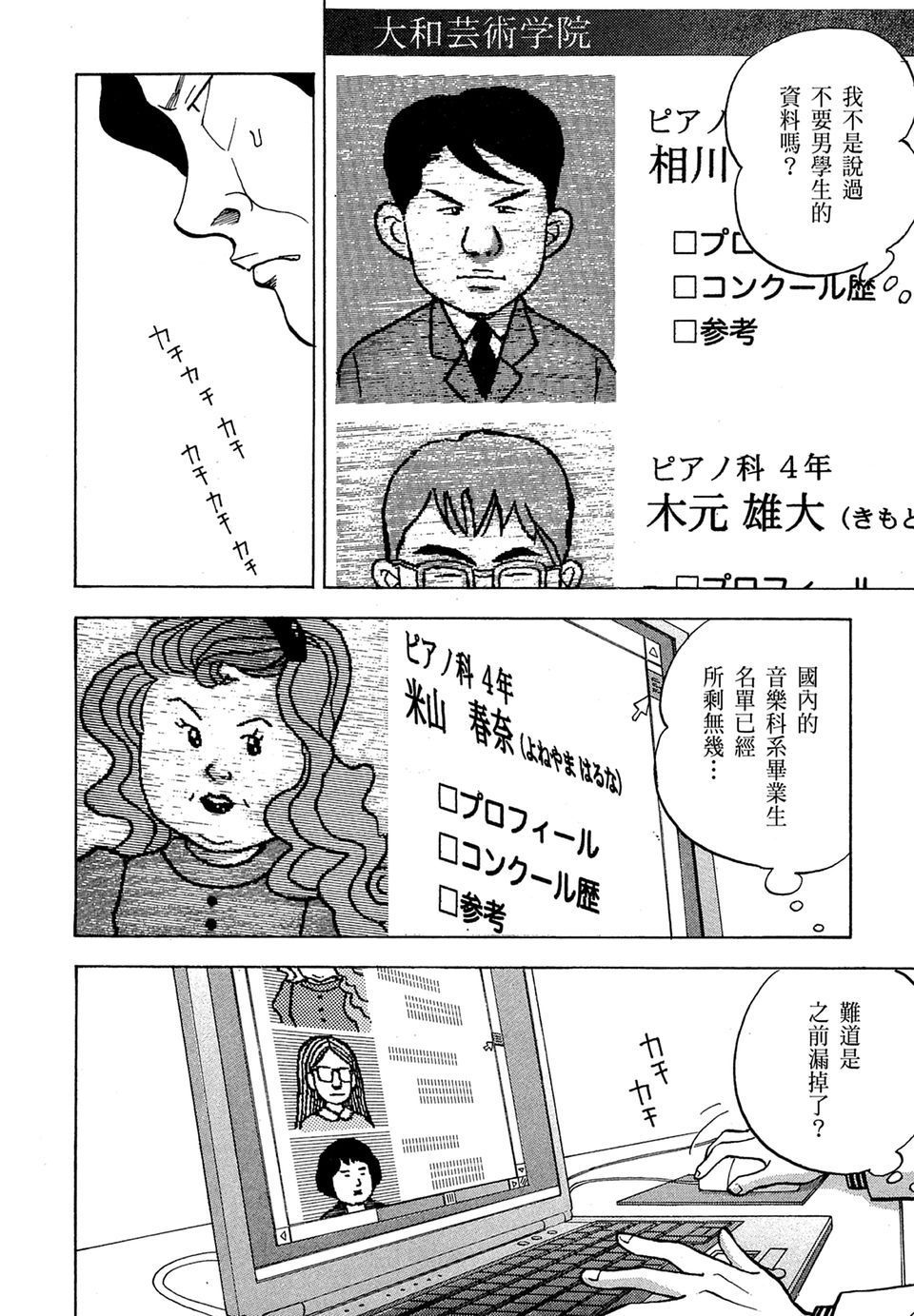 第215页
