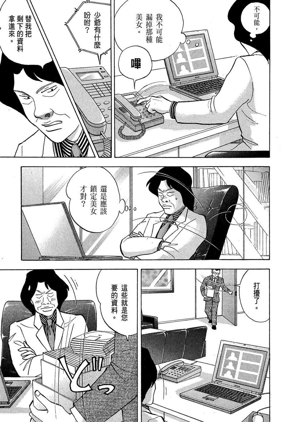 第216页