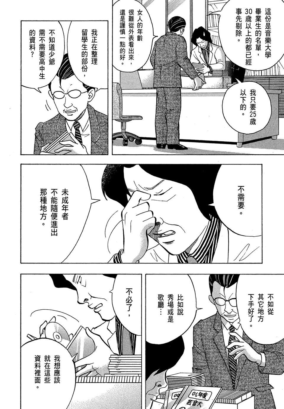第217页