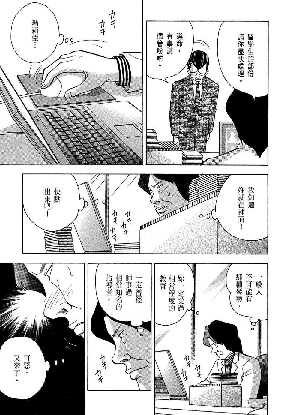 第218页